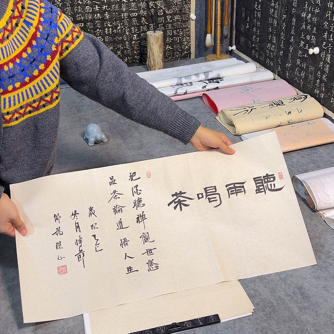 书法书法作品纯手写的