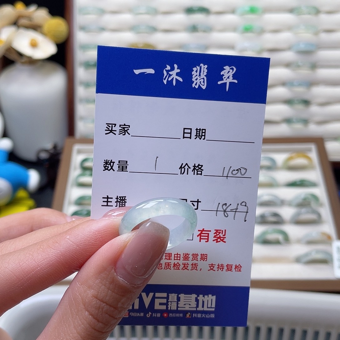 翡翠戒指未镶嵌翡翠首饰