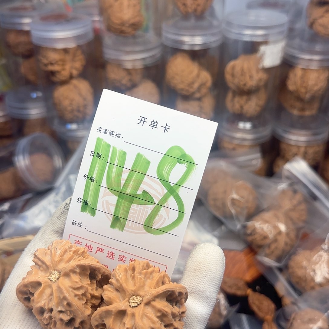 吊坠文玩核桃师***流核桃