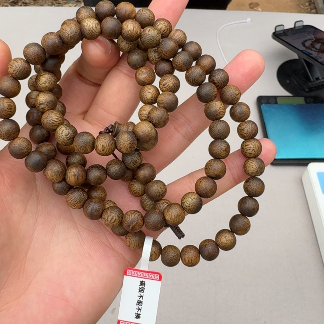 沉香沉香碎屑乌身圆叶多圈24克 多样性发一