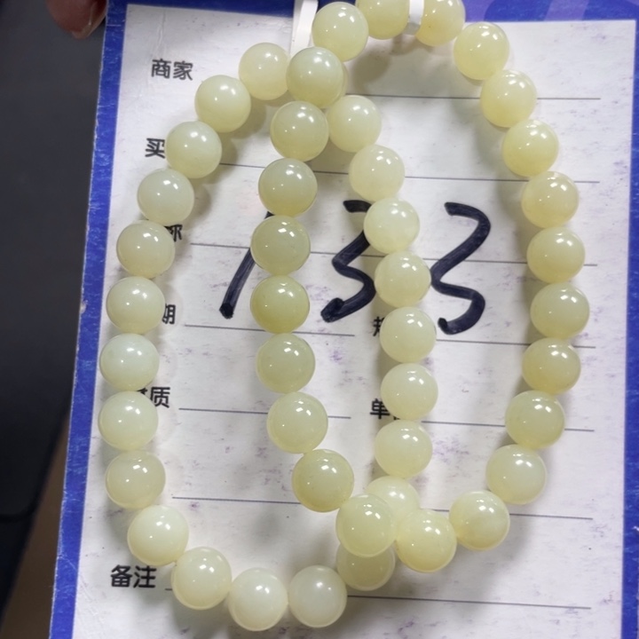 和田玉未镶嵌手链多样性发货，拍一发一