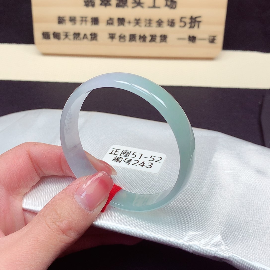 翡翠手镯未镶嵌肥*243号