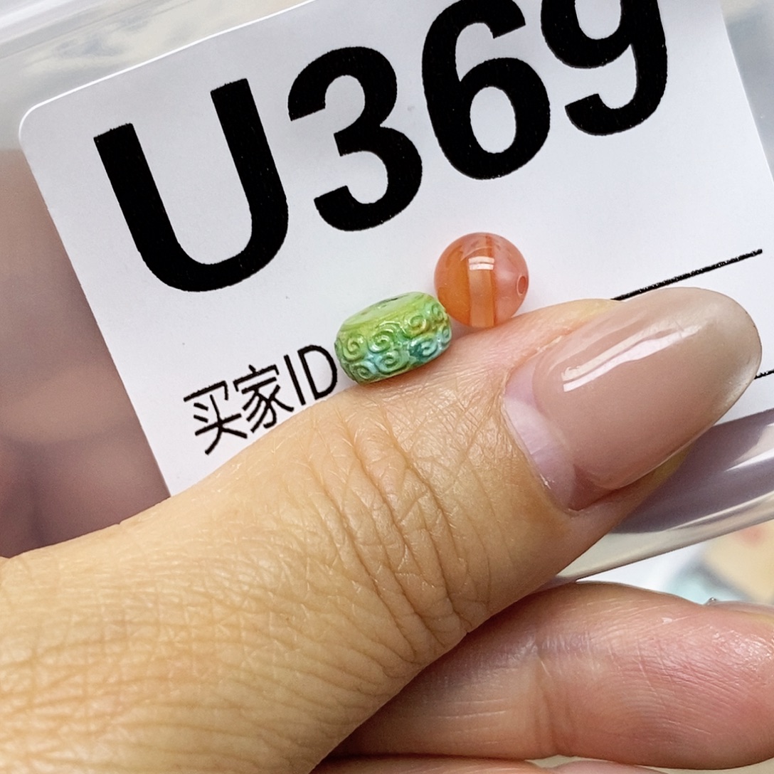 未镶嵌配饰南红玛瑙
