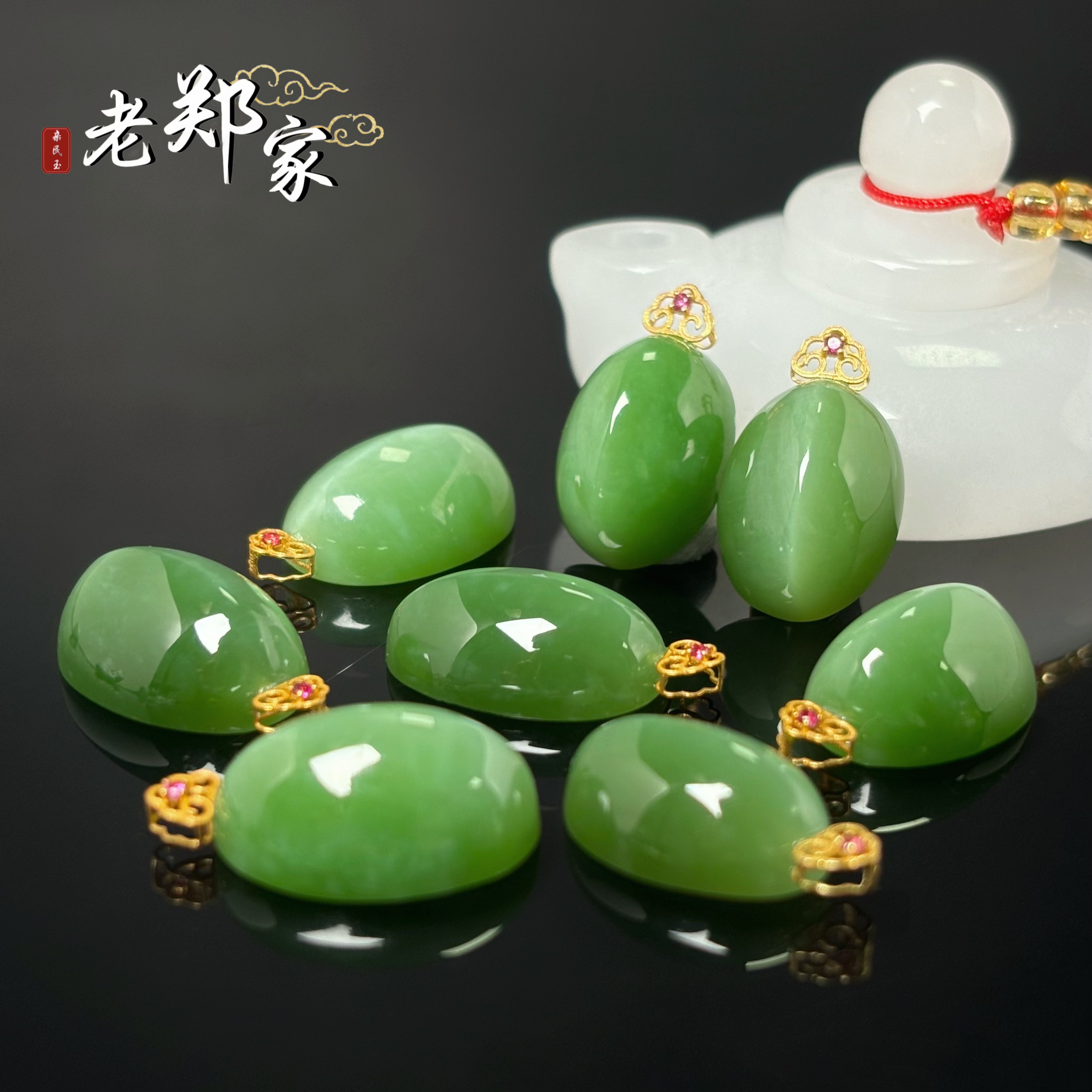 【老郑家】18K金和田玉蛋面挂件(多样性发1件) 2541-1