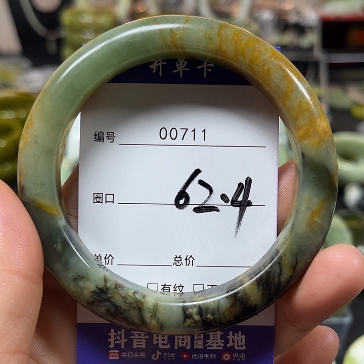 心***好蛇纹石玉未镶嵌手镯