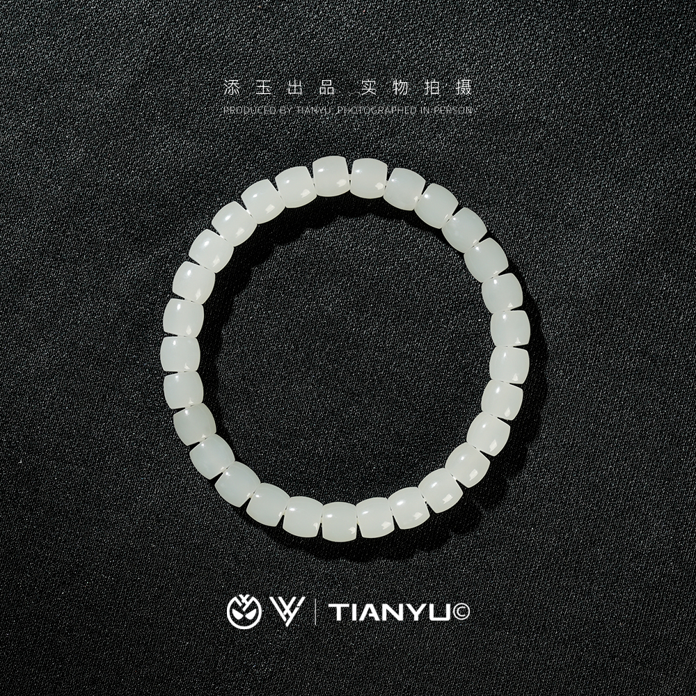 【TIANYU】和田玉高级别白玉精工单圈手串      HTY065