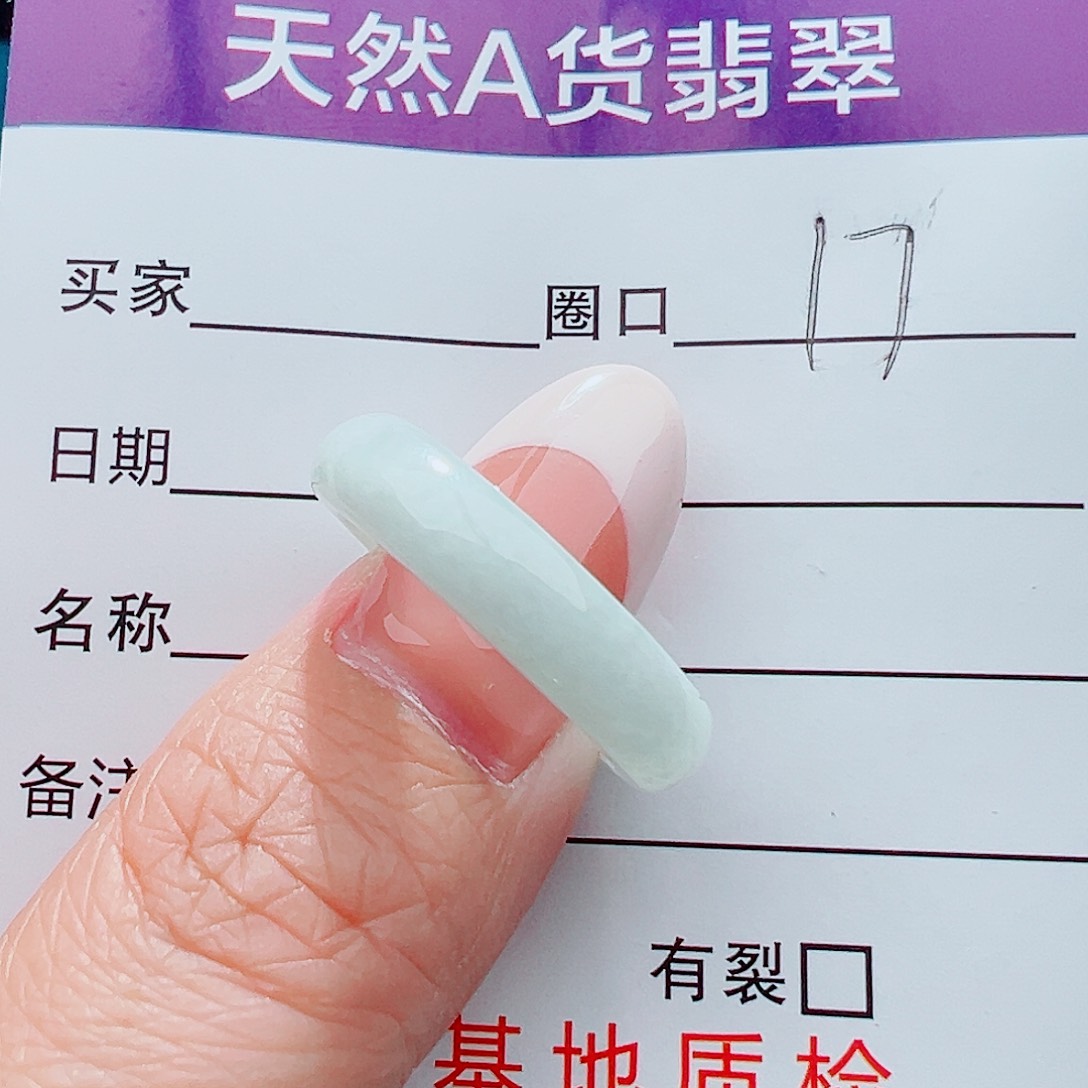 未镶嵌戒指翡翠戒指