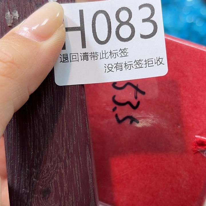 开***天大叶紫檀（黑酸枝木类）83