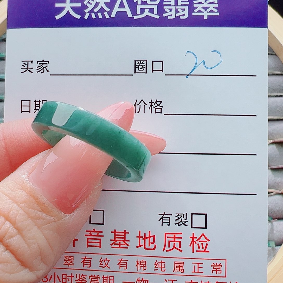 未镶嵌戒圈翡翠江****某戒圈