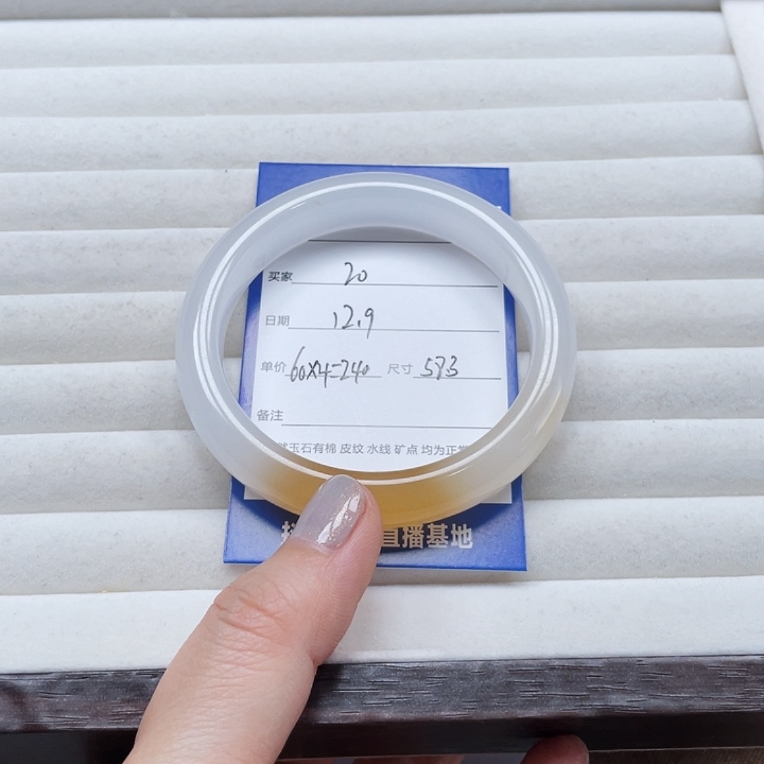 乐***乐石英质玉未镶嵌手镯20