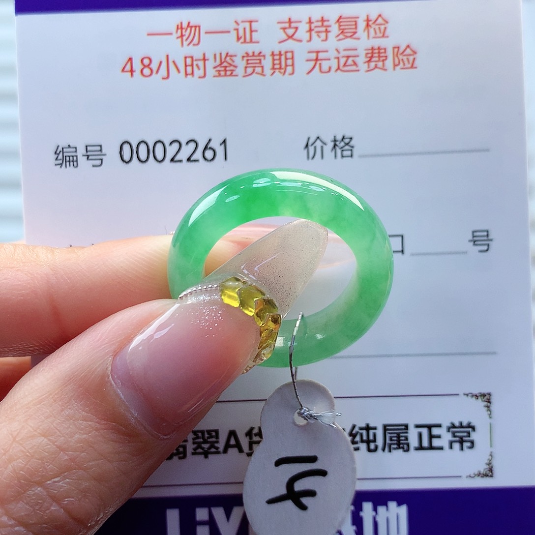 翡翠戒指未镶嵌缅甸