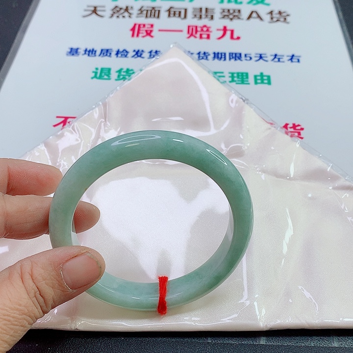 未镶嵌手镯翡翠手镯