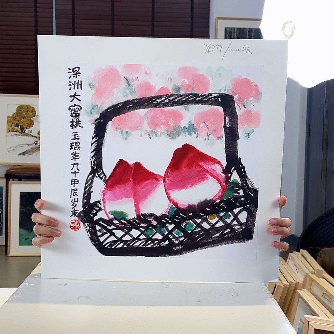 版画耿玉琨亲签限量发行版画作品s版