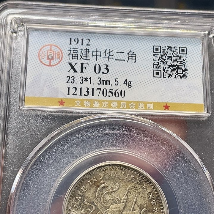 银朝****装如图所说的一个