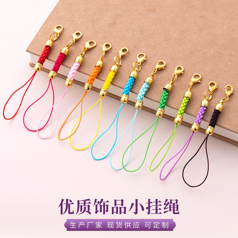 diy材料饰品配件配饰挂绳龙虾扣手机饰品吊坠绳子包包卡通挂坠绳