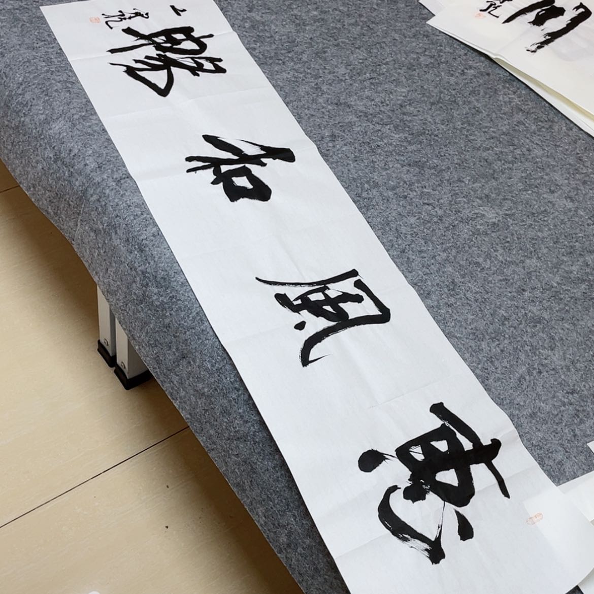 【闪购商品】书法中书协会员王守乾138×34