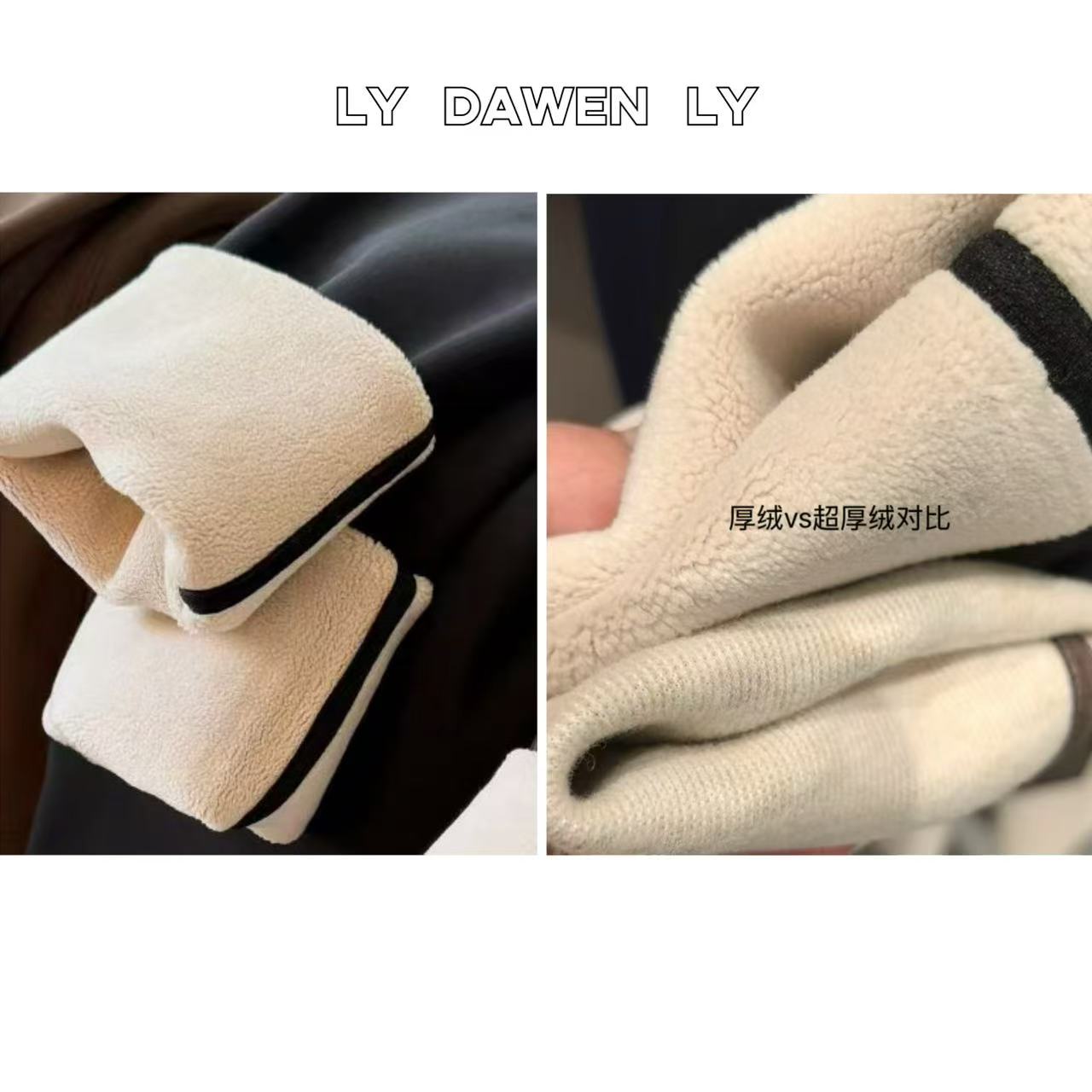 DAWEN  | 【一条过冬】 加绒加厚高级感百搭显瘦芭比裤 N301#