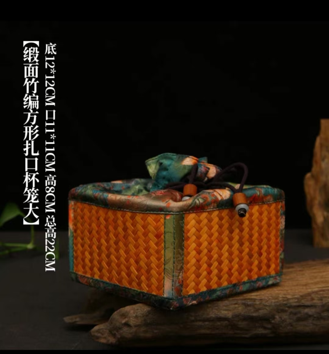 新缎面竹编茶杯笼茶具品茗杯杯套保护套布袋首饰收纳建盏包装收藏
