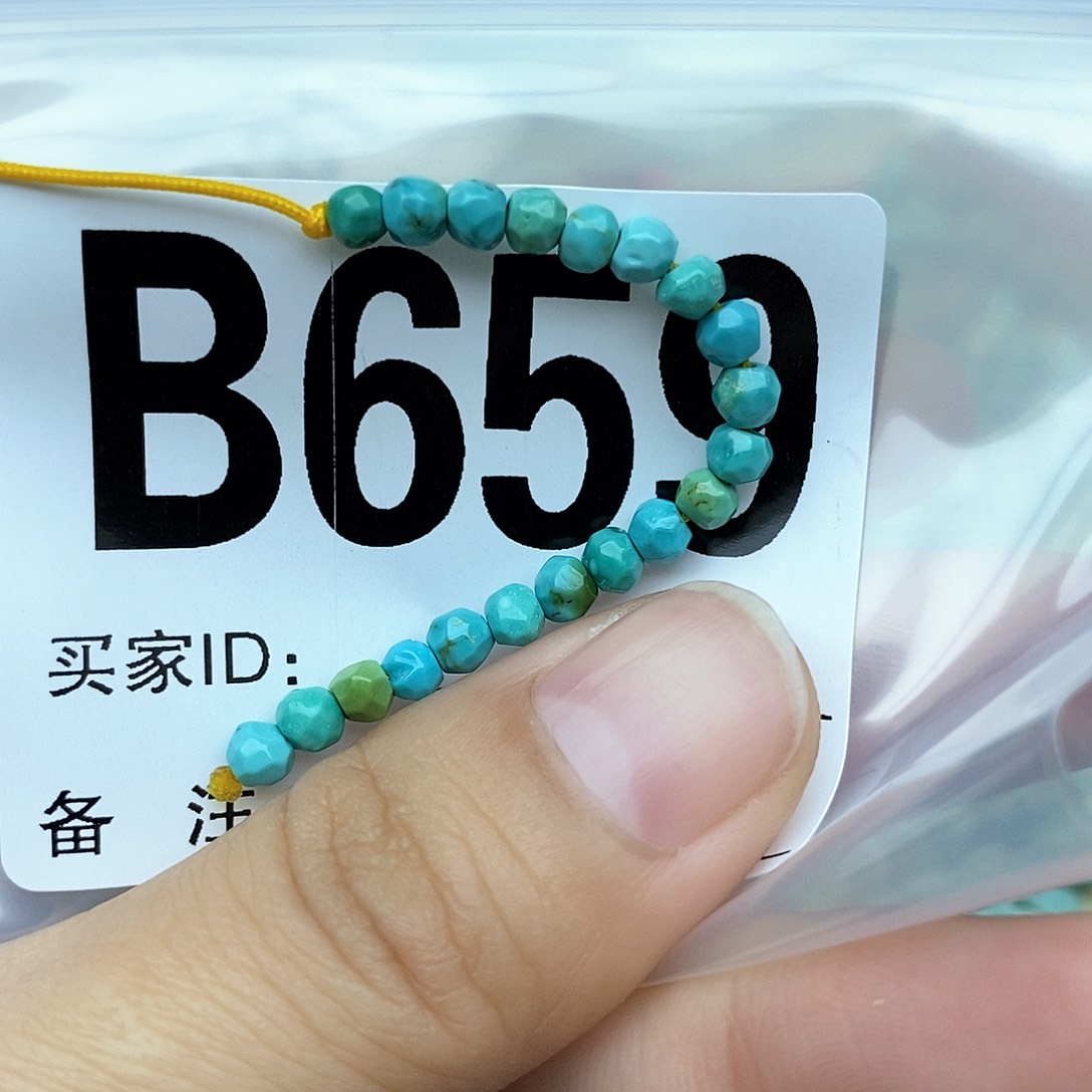 绿松石配饰未镶嵌