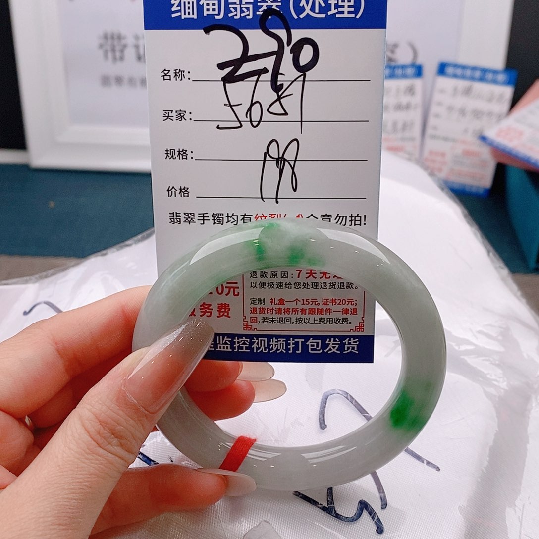 翡翠手镯以实物为准微包容Ｚ90