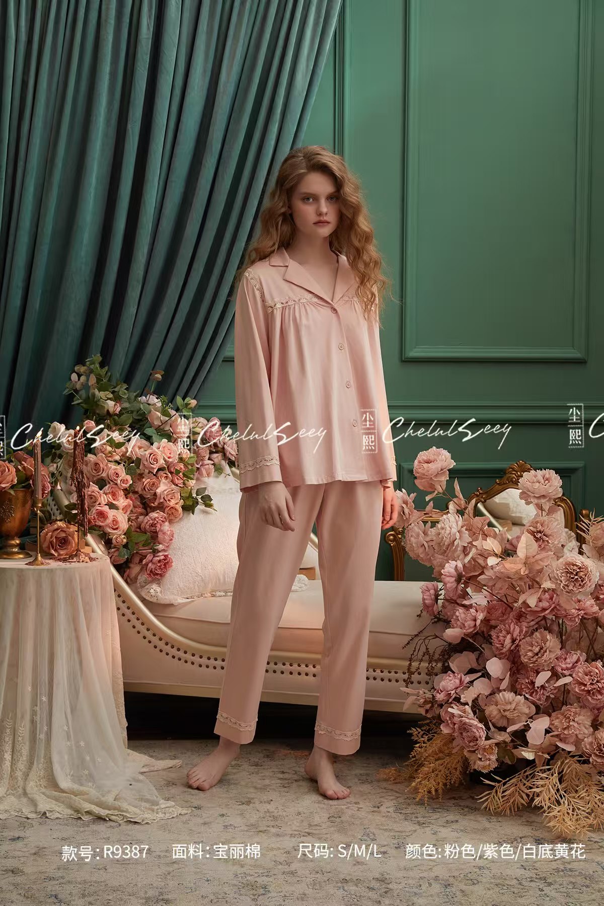 尘熙9387   公主风开襟睡衣套装早秋款