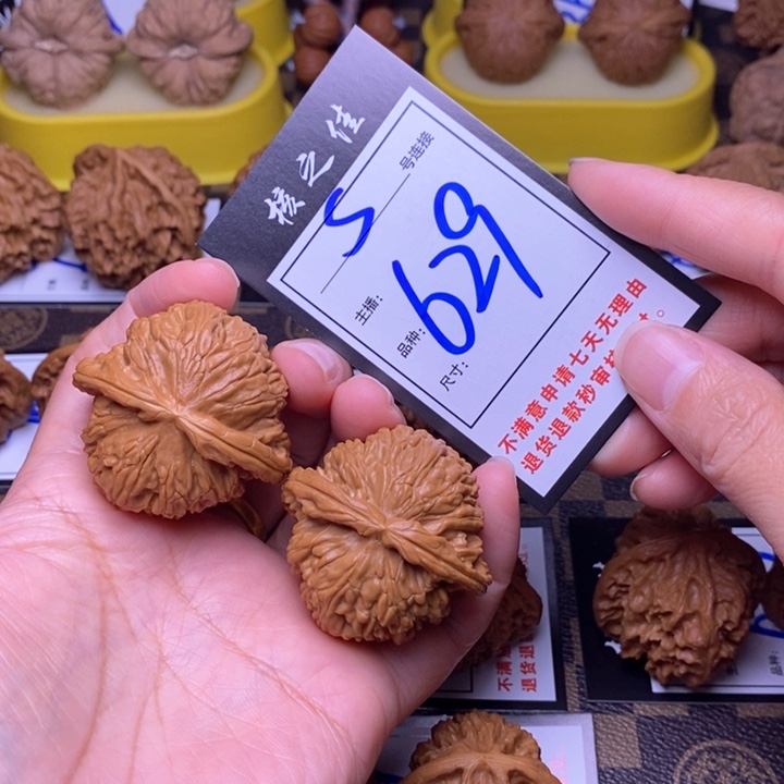 吊坠文玩核桃44白狮子629