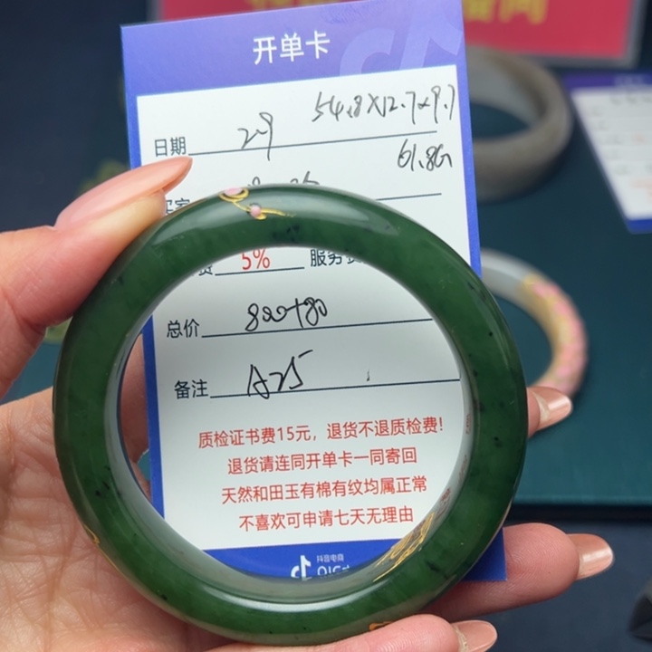 和田玉手镯未镶嵌珍*