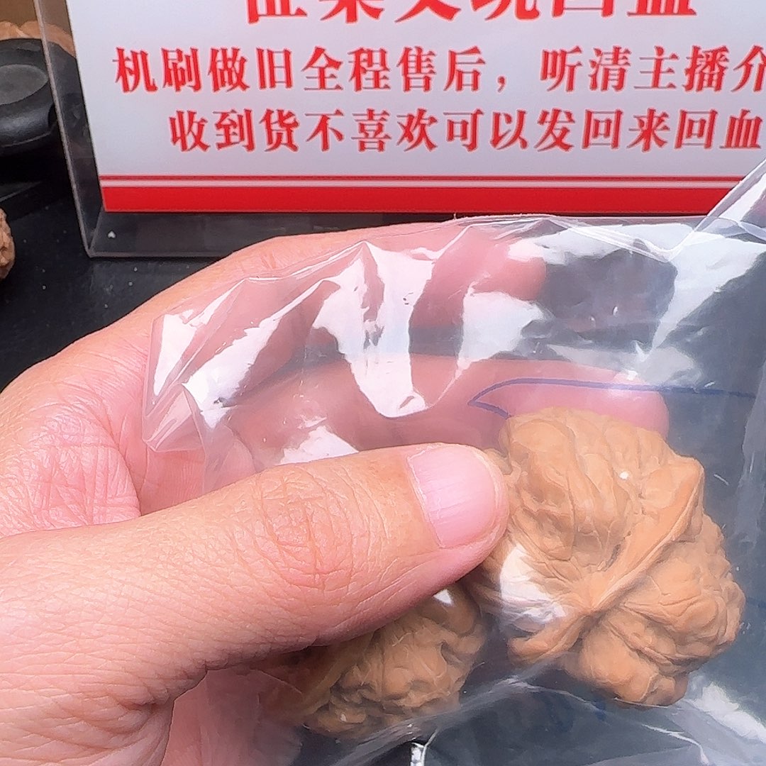 ****文玩核桃吊坠核桃