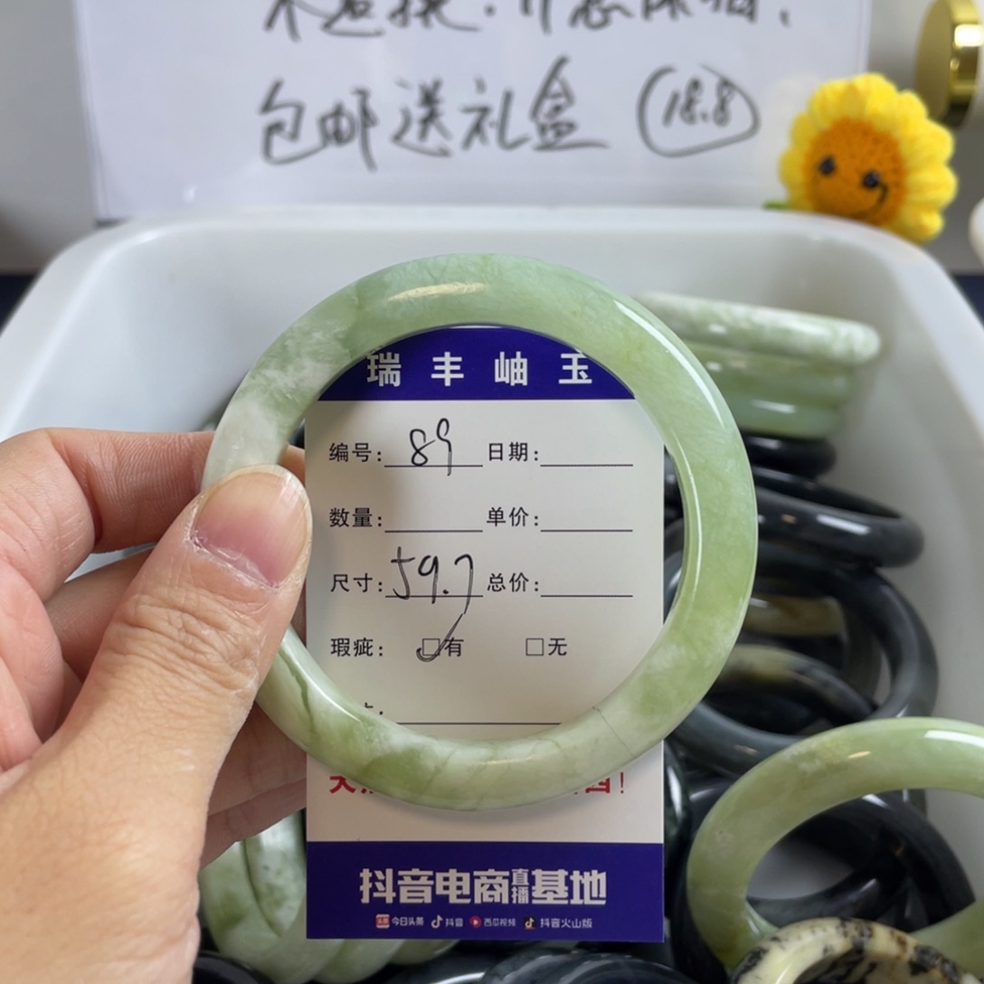 蛇纹石玉手镯合金