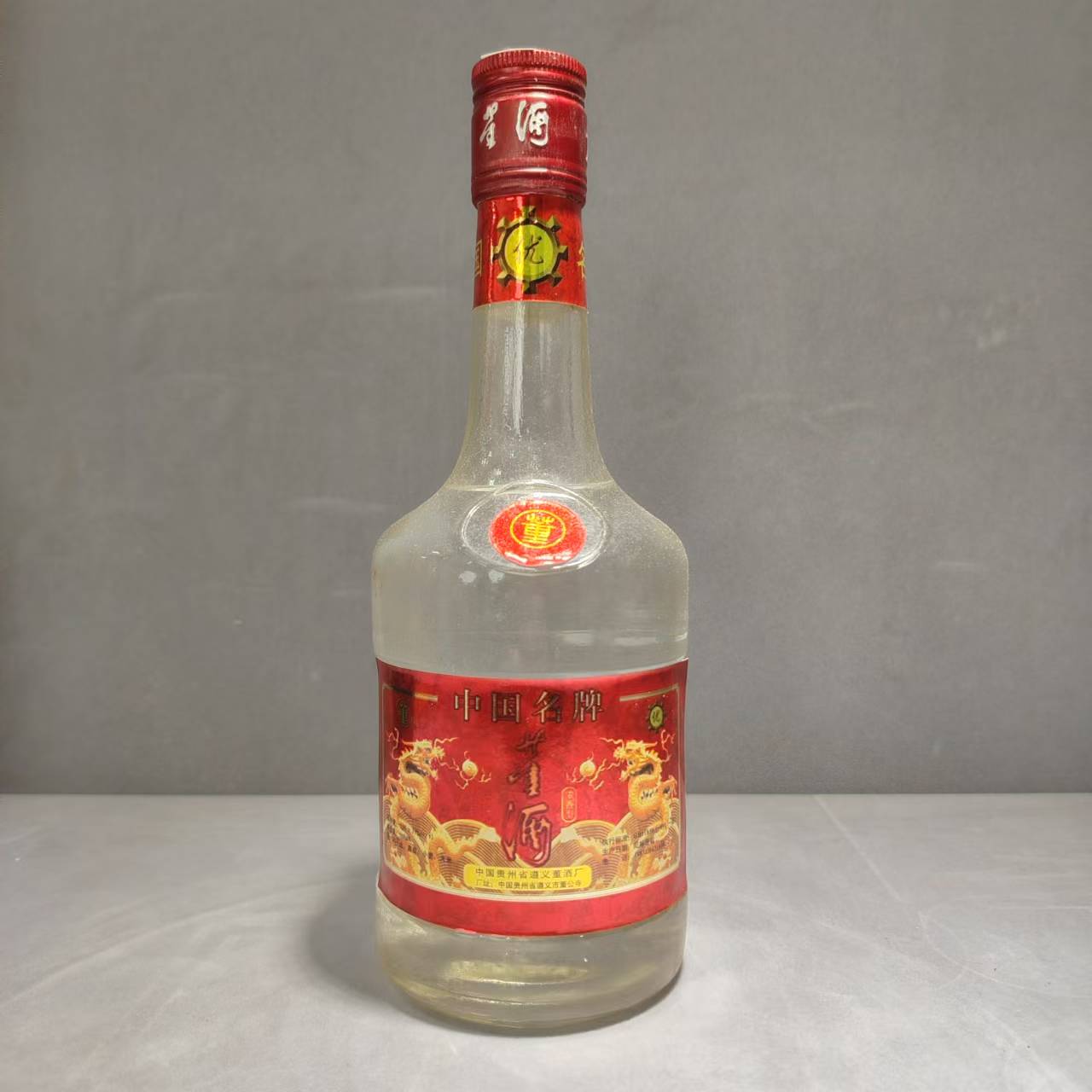 067-1998年产董酒（中国名酒）