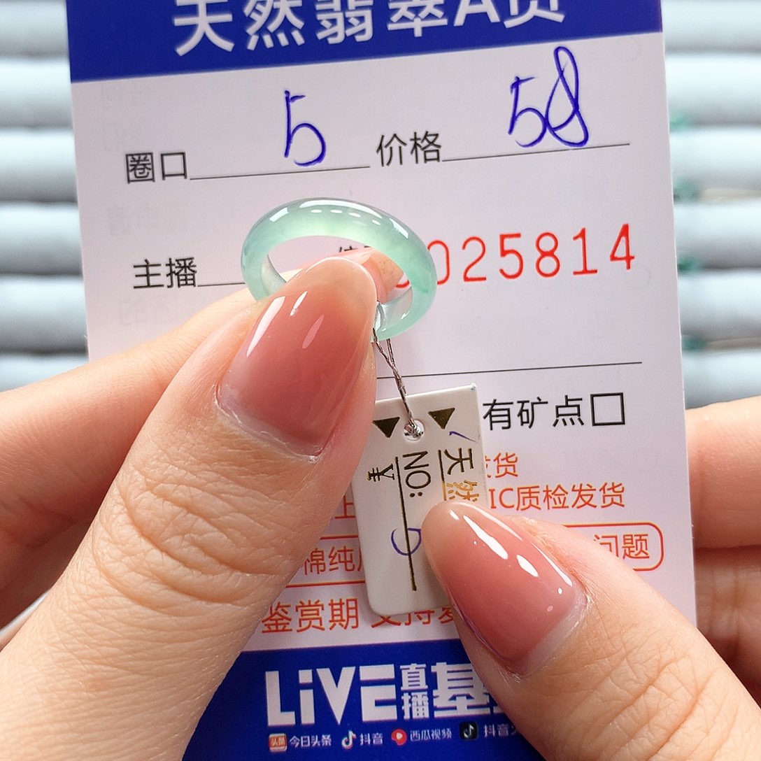 翡翠戒指未镶嵌翡翠