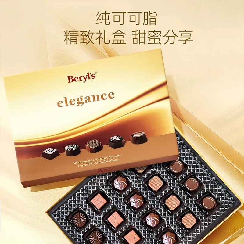 马来西亚进口Beryls牛奶与黑巧克力160克纯可情人节送礼