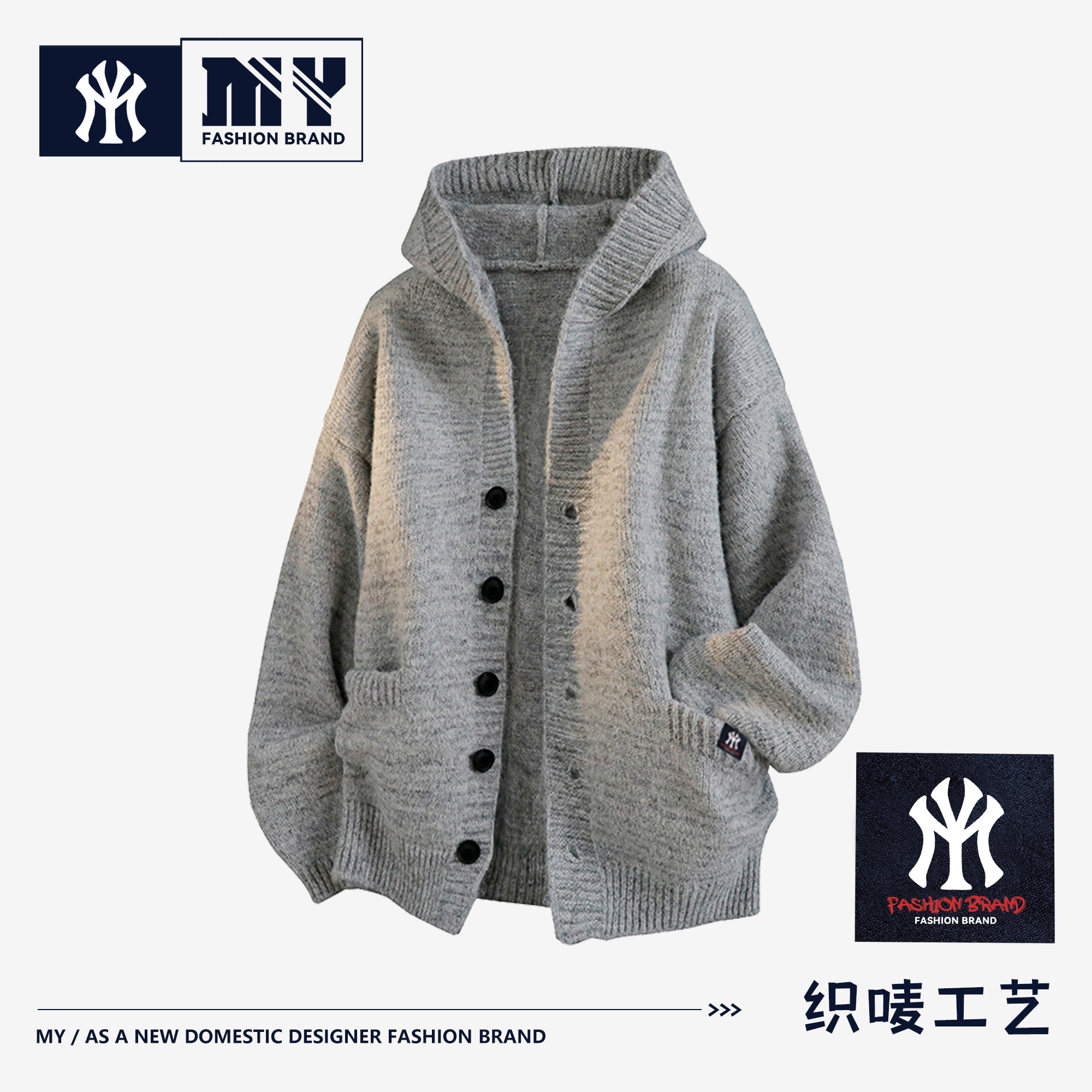 MY/一美式复古连帽毛衣男女2025新款秋季慵懒风针织开衫外套