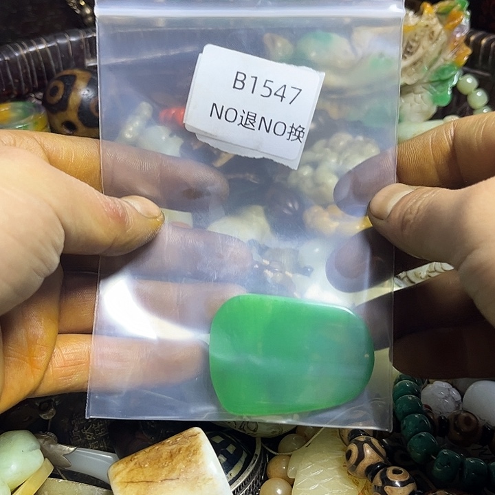 暖***风吊坠龙脊菩提工艺品b1547