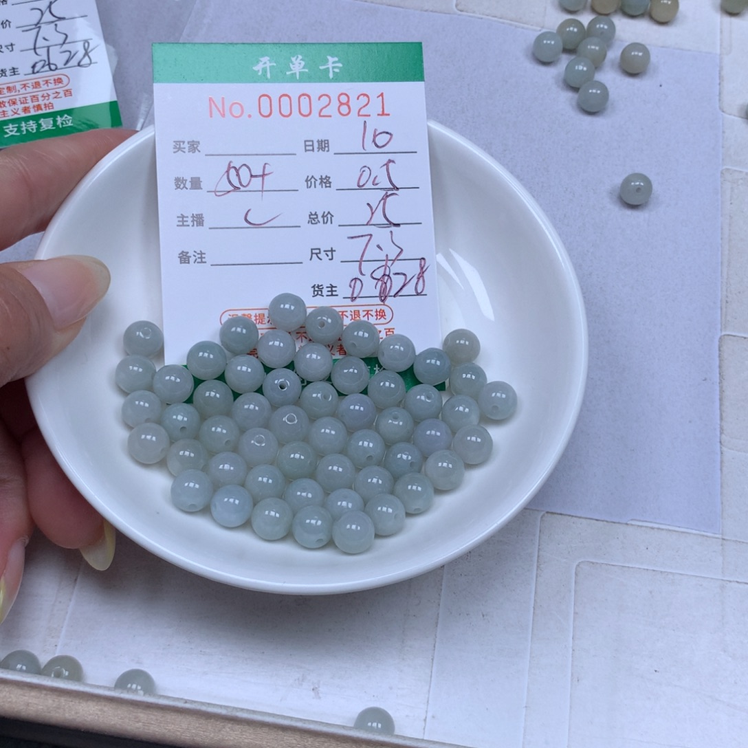 翡翠散珠翡翠原石