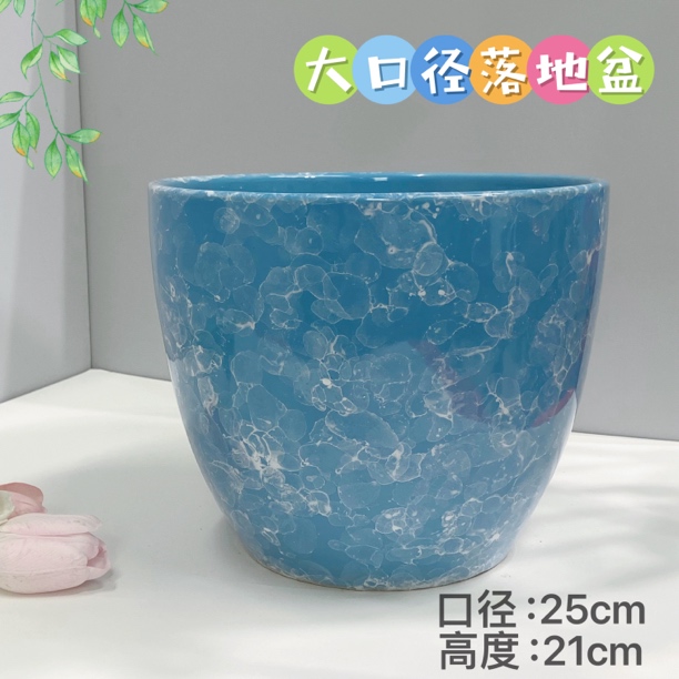 陶瓷花盆天空蓝泡梨形特大号口径25高度21栀子花富贵树黑金刚绿植