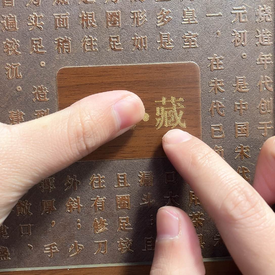 建盏建盏建盏建盏建盏建盏建盏建盏建盏建盏*️****