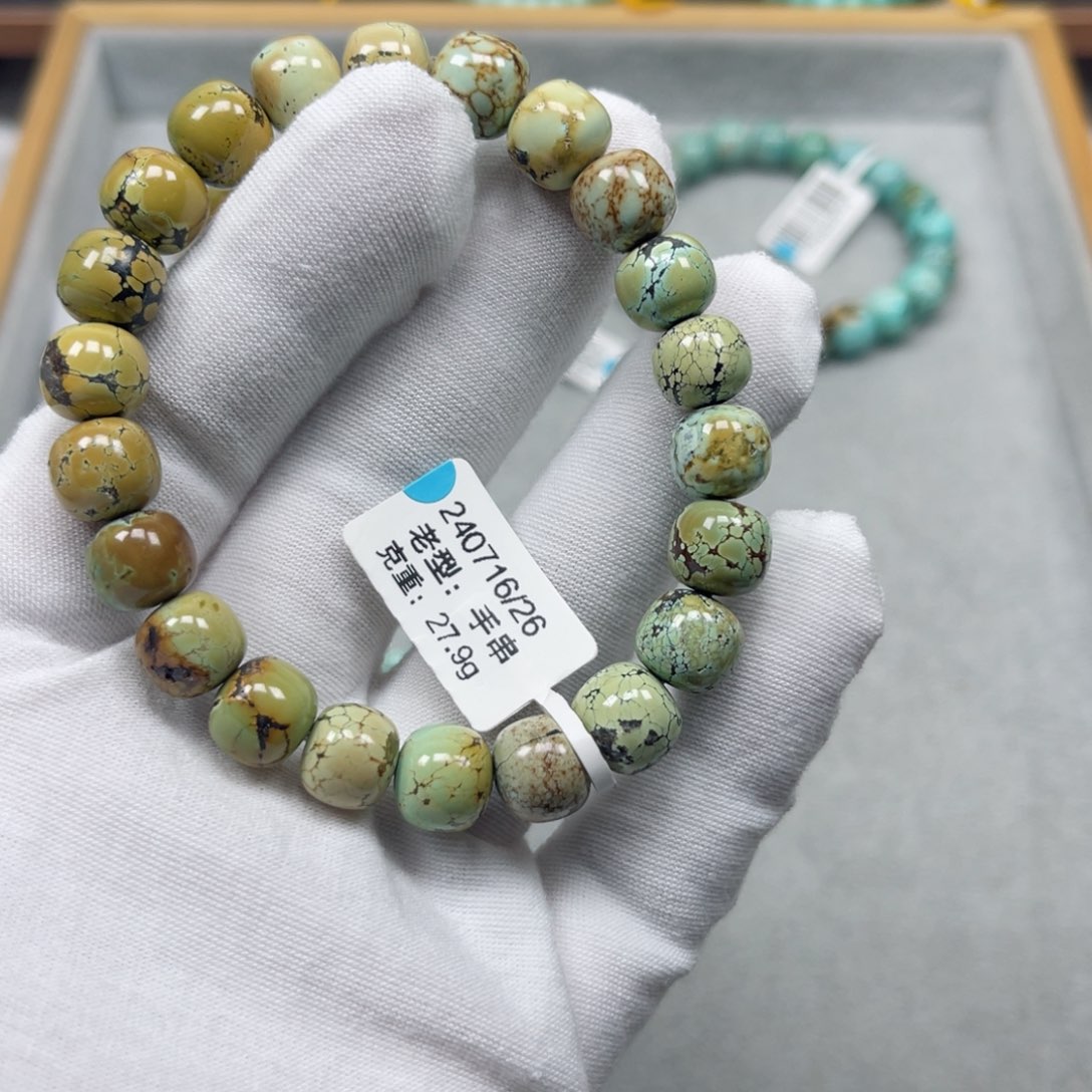 绿松石挂件未镶嵌