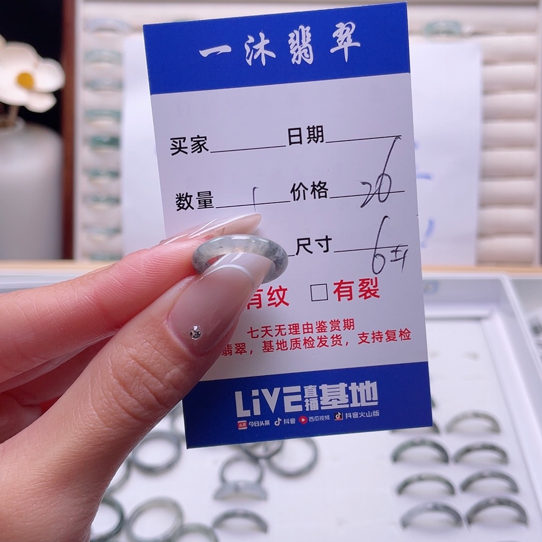 翡翠戒指未镶嵌翡翠首饰