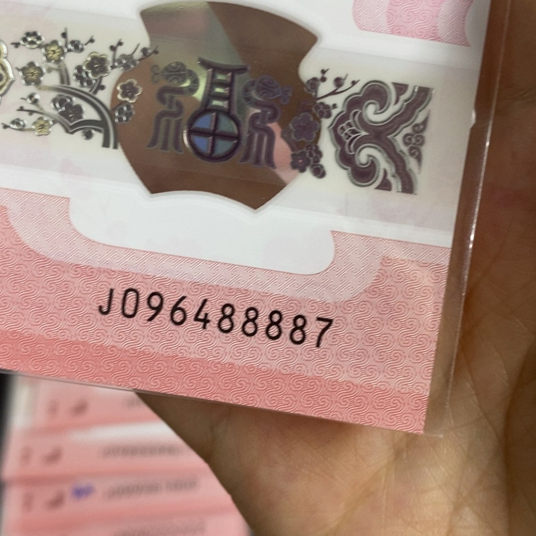 塑料488887------------