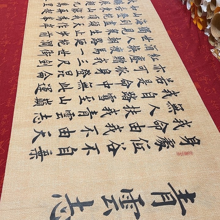 书法青云志雷伟仿古宣纸180✖️48厘米左右手写
