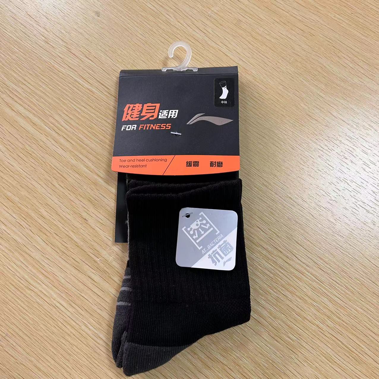 （直播）李宁中筒袜男子透气休闲时尚吸汗透气篮球运动袜AWSU019