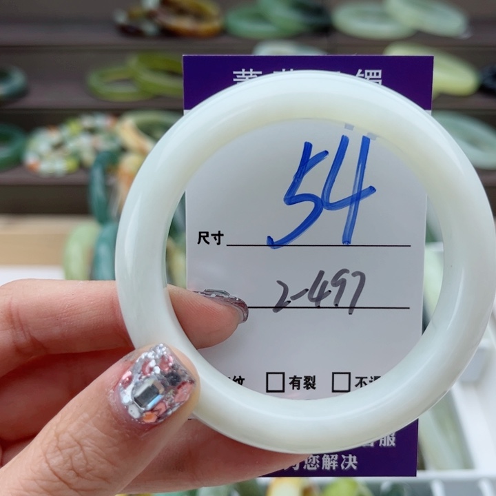 蛇纹石玉手镯未镶嵌