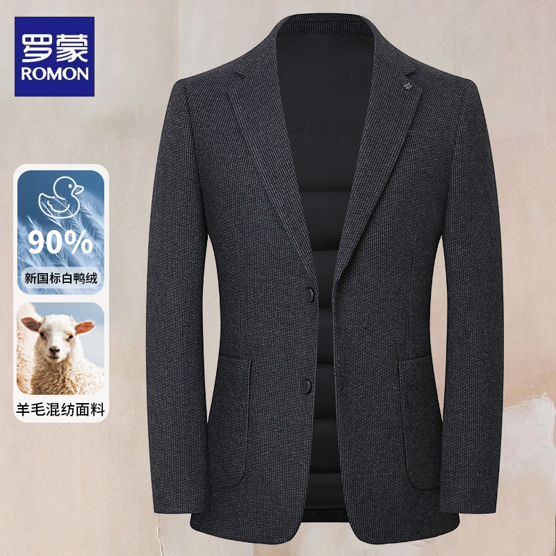 Romon/罗蒙秋冬白鸭绒男士商务风单件西服条纹潮流西服上装