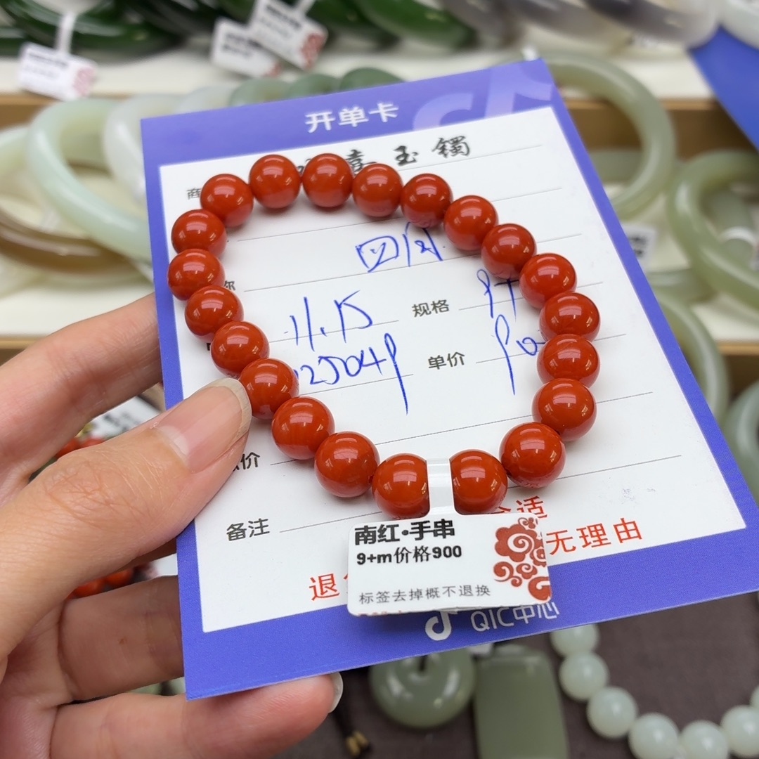 四***.和田玉未镶嵌手镯