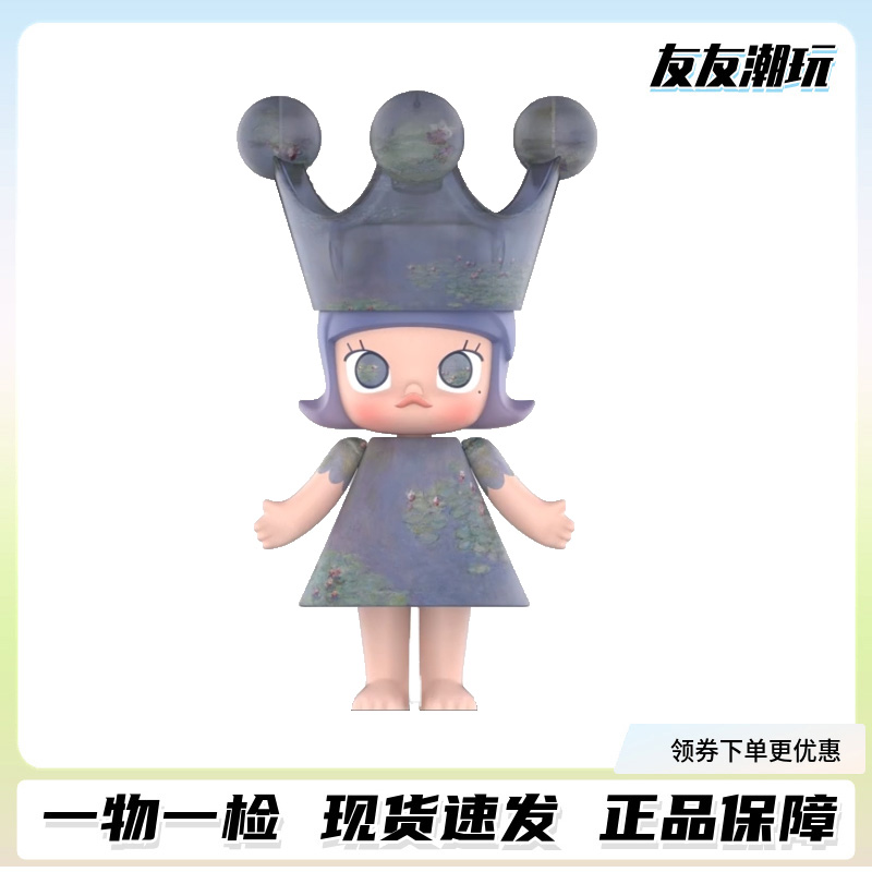 【订金卡片】MEGA ROYAL MOLLY 1000%/400% 莫奈-睡莲手办摆件