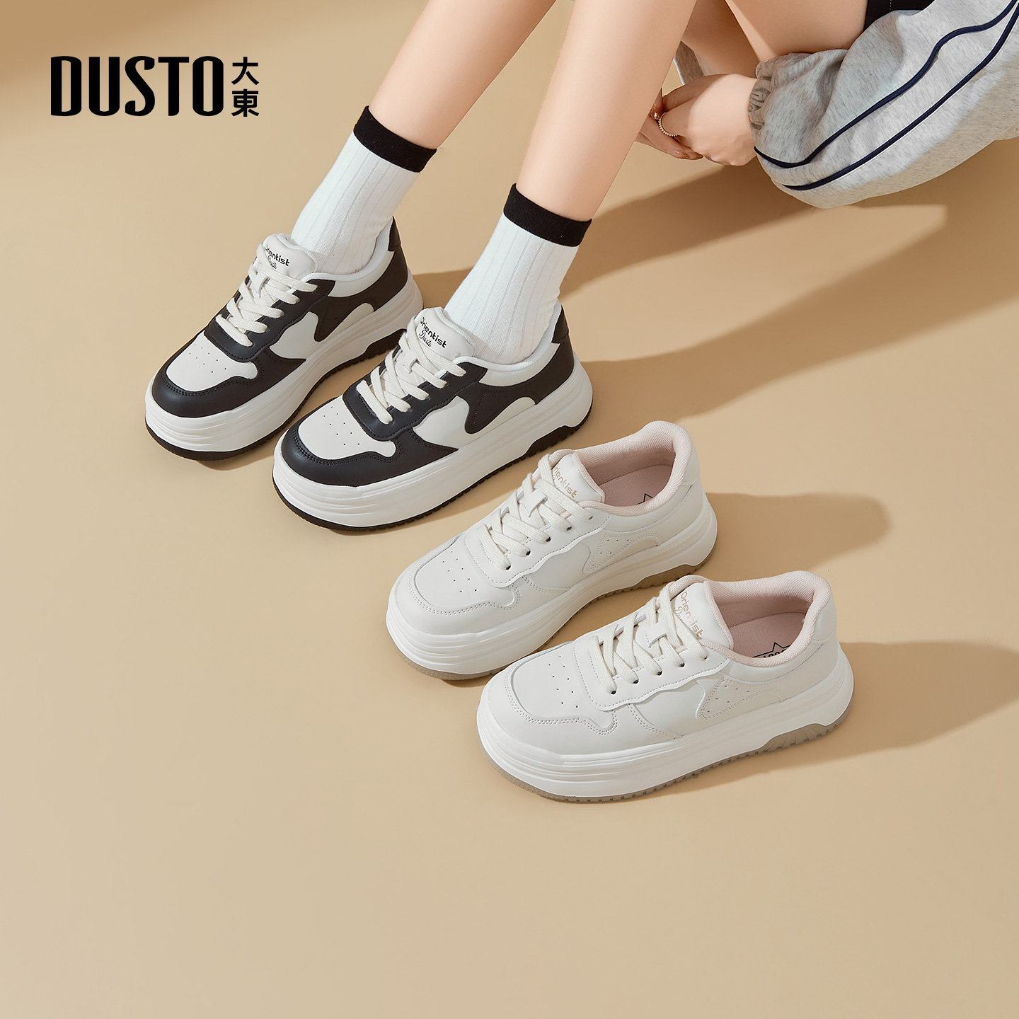 大东女鞋阔腿裤必备厚底板鞋2025秋冬加绒百搭小个子休闲鞋002692