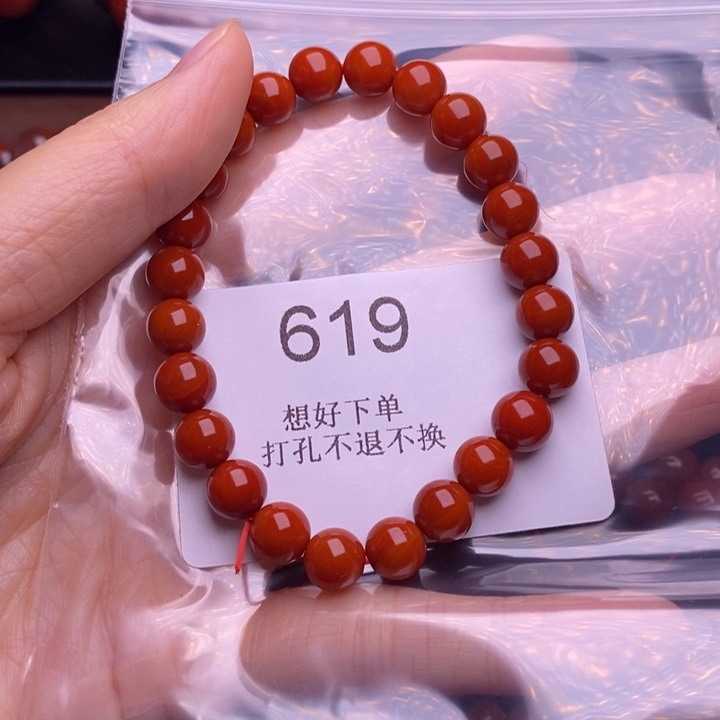 绿***艺玛瑙/玉髓未镶嵌手链