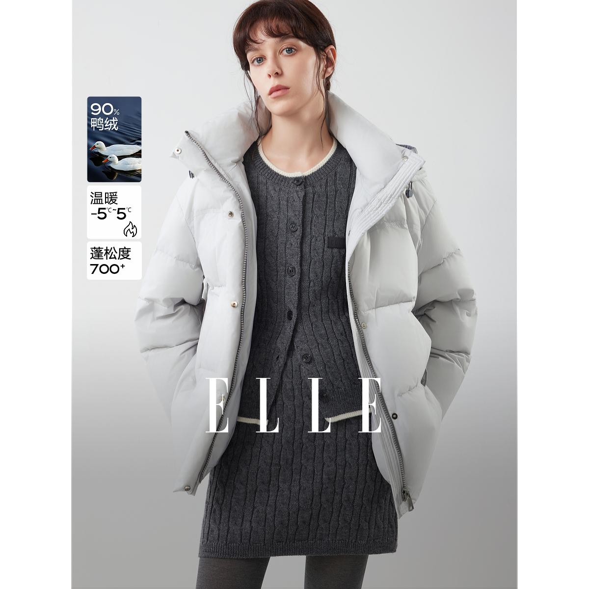 ELLE女装90鸭绒拼接撞色羽绒服2025冬季新款宽松通勤外套EY52873