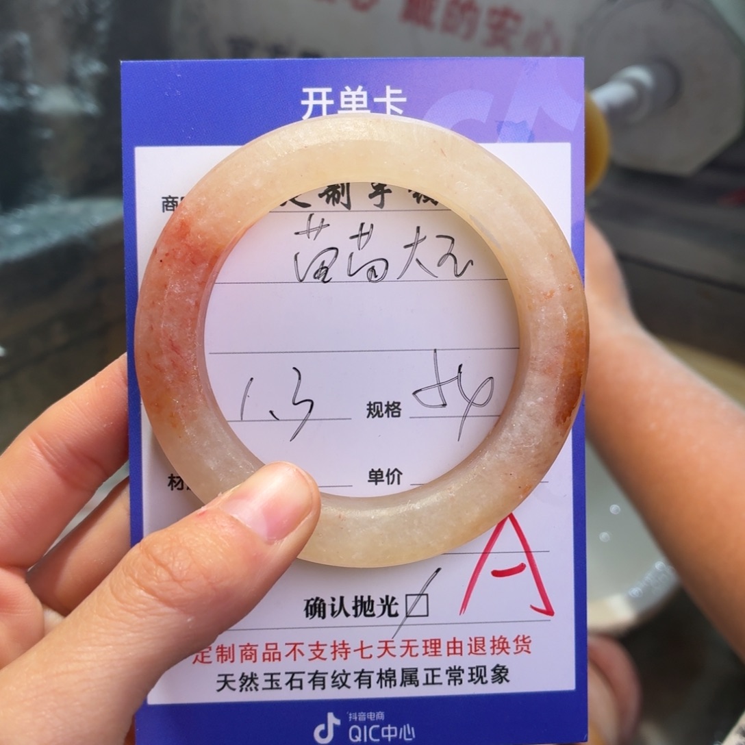 苗****定制石英质玉定制